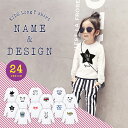 名入れ ロンT キッズ Tシャツ 名前入り ギフト お名前 キッズ ロングT シャツ 出産祝い ベビー 子供服 かわいい プレゼント 秋冬 キッズ服 イニシャル...