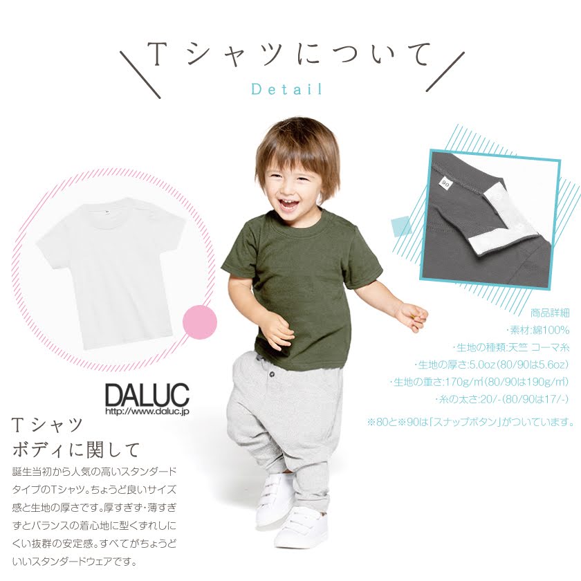 名前入り Tシャツ 子供 Tシャツ プレゼント 名前入り プレゼント 子ども 名入れ tシャツ 名入れ tシャツ キッズ 名入れ tシャツ 大人 名前 tシャツ キッズ tシャツ 半袖 オリジナルtシャツ 出産祝い かわいい おしゃれ こどもの日