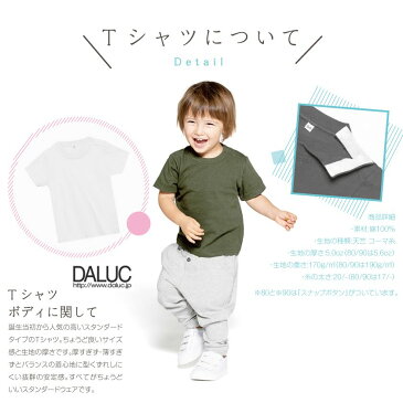 親子 ペアルック 親子 ペアtシャツ 親子 tシャツ 名前入り プレゼント 名前入り プレゼント 子ども 名入れ tシャツ 名入れ tシャツ キッズ 名入れ tシャツ 大人 名前 tシャツ キッズ tシャツ 半袖 オリジナルtシャツ 出産祝い あまびえ　デザイン　26種　かわいい　おしゃれ