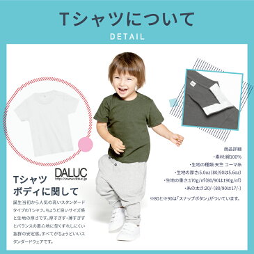 キッズ Tシャツ 親子 ペア tシャツ 恐竜 親子 Tシャツ 名前入り Tシャツ ペンギン プレゼント 名前入り プレゼント 子ども 名入れ tシャツ 名入れ tシャツ キッズ tシャツ 大人 名入れ tシャツ キッズ 半袖 シャツ オリジナルtシャツ 出産祝い かわいい