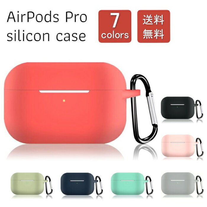 Apple Airpods Pro アクセサリー みんな探してる人気モノ Apple Airpods Pro アクセサリー Tv オーディオ カメラ