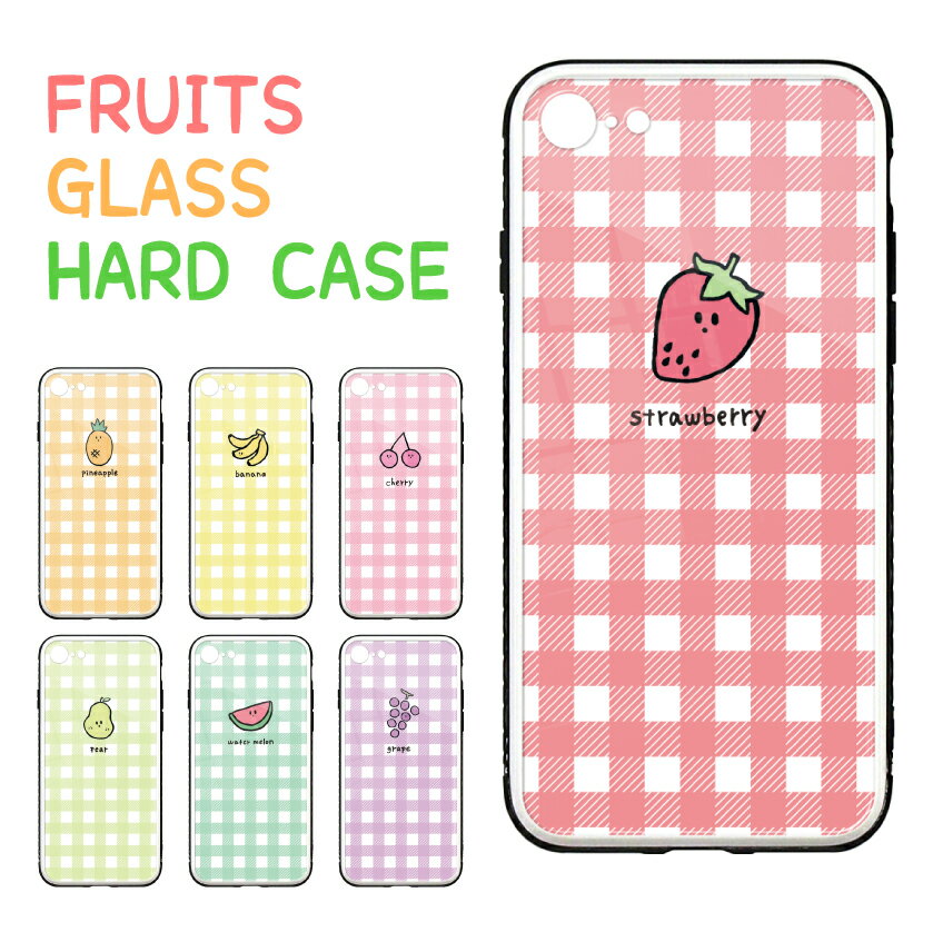 Rakuten - スマホケース iPhone ケース iPhone 17 17 Pro iPhone16e 16 16 Pro Plus iPhone15 iPhone14 14 Pro 14 mini ケース13 Pro iPhoneSE3 2 ガラス ケース 背面ガラス 強化ガラス 耐衝撃