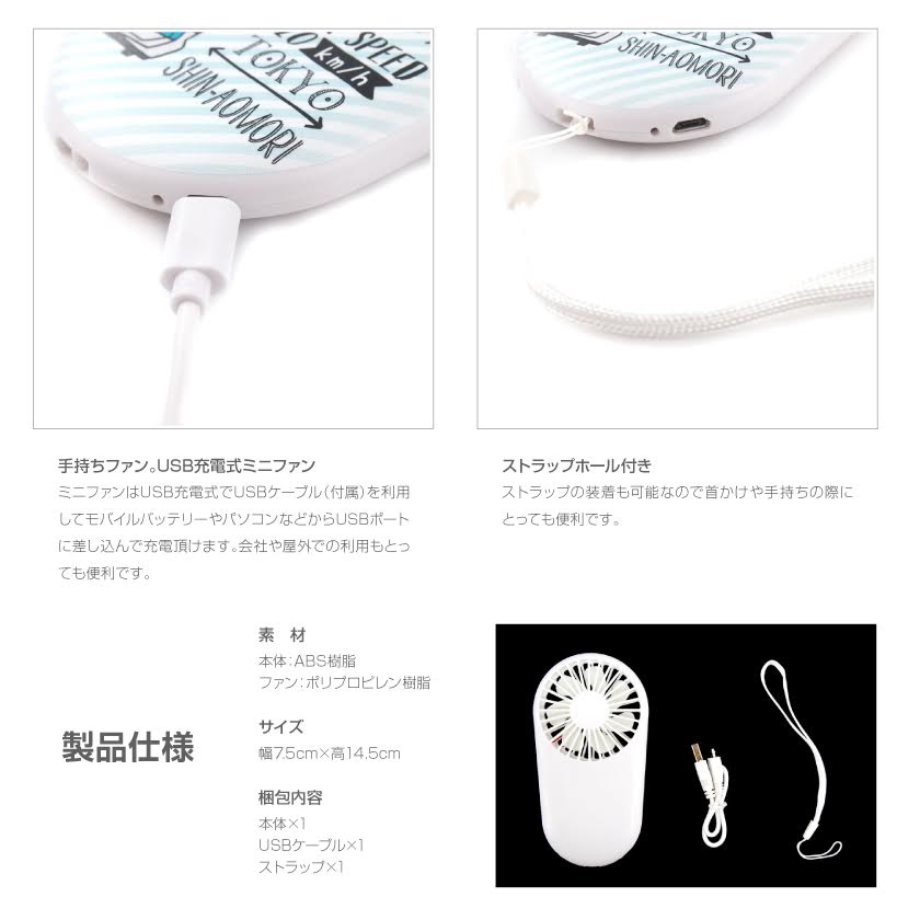 JR 電車 グッズ電車 グッズ 新幹線 グッズ　扇風機 おしゃれ 扇風機 熱中症対策 ハ...