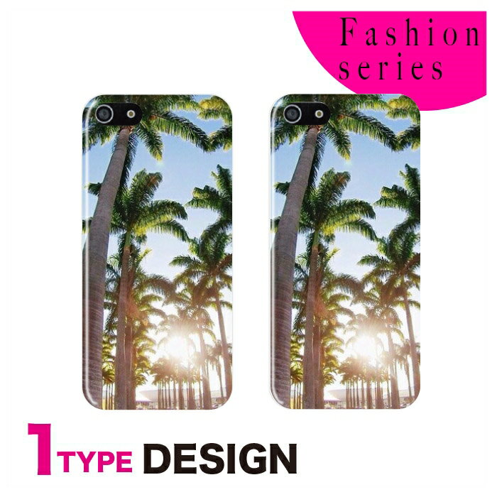 Rakuten - スマホケース 全機種対応 韓国 クリアケース iPhoneケース iPhone17 iPhone16 16e iPhone16 Pro ケース iPhone 15 15 Pro Galaxy A36 A25 S25 Xperia 10 VII 1 VII 5 V AQUOS wish 5 Pixel 10 9a OPPO Reno11 A Palm trees デザイン