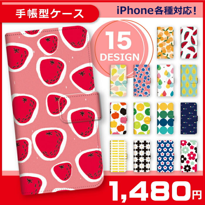 åɥ쥯ȥȥ㤨֥ޥۥ б ڹ Ģ iPhone iPhone16e iPhone16 Pro Plus  iPhone 15 14 13 Pro SE4 SE3 Galaxy S25 Ultra A55 Xperia 10 1 5 VI V AQUOS sense9 wish4 Pixel 9a 9 Xiaomi OPPO  15ǥפβǤʤ1,480ߤˤʤޤ