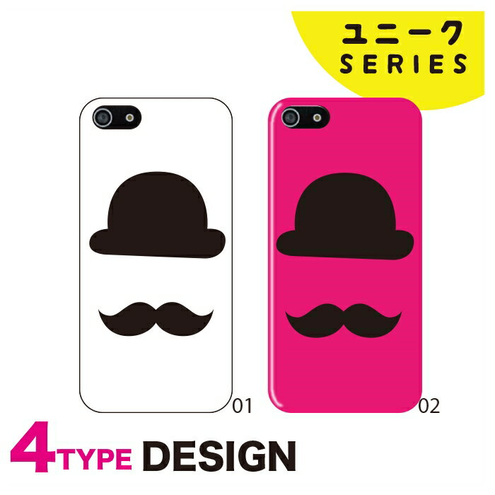 乐天商城 - スマホケース 全機種対応 韓国 クリアケース iPhoneケース iPhone17 iPhone16 16e iPhone16 Pro ケース iPhone 15 15 Pro Galaxy A36 A25 S25 Xperia 10 VII 1 VII 5 V AQUOS wish 5 Pixel 10 9a OPPO Reno11 A ヒゲ ハット