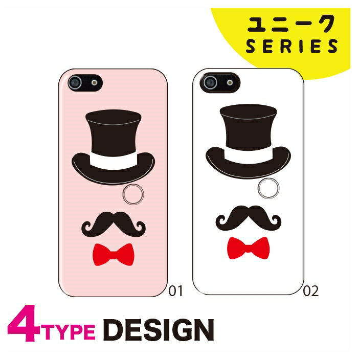 Rakuten - スマホケース 全機種対応 韓国 クリアケース iPhoneケース iPhone17 iPhone16 16e iPhone16 Pro ケース iPhone 15 15 Pro Galaxy A36 A25 S25 Xperia 10 VII 1 VII 5 V AQUOS wish 5 Pixel 10 9a OPPO Reno11 A ヒゲ ハット 紳士 ジェントルマン