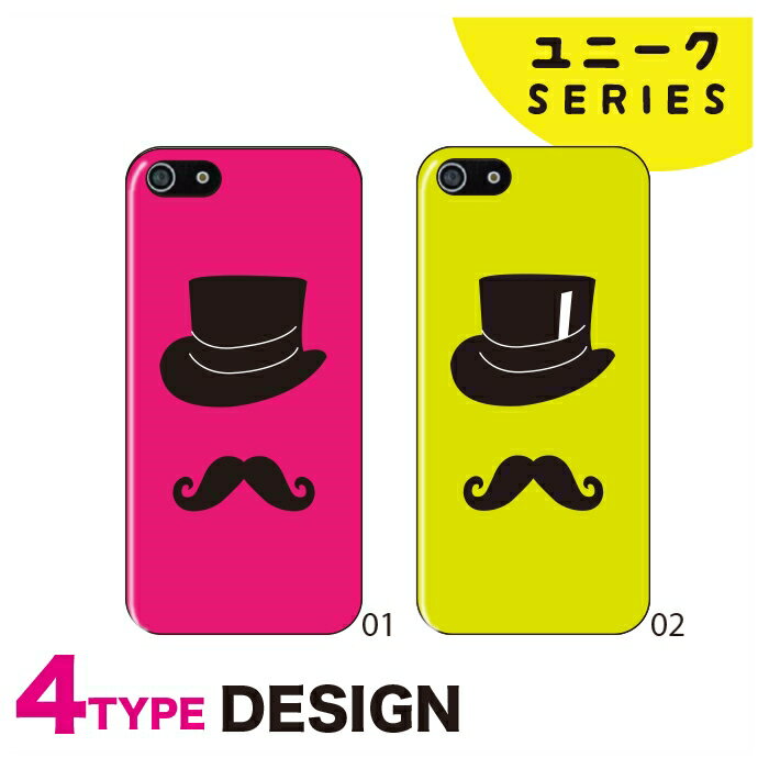 Rakuten - スマホケース 全機種対応 韓国 クリアケース iPhoneケース iPhone17 iPhone16 16e iPhone16 Pro ケース iPhone 15 15 Pro Galaxy A36 A25 S25 Xperia 10 VII 1 VII 5 V AQUOS wish 5 Pixel 10 9a OPPO Reno11 A ヒゲ ハット 紳士 ジェントルマン
