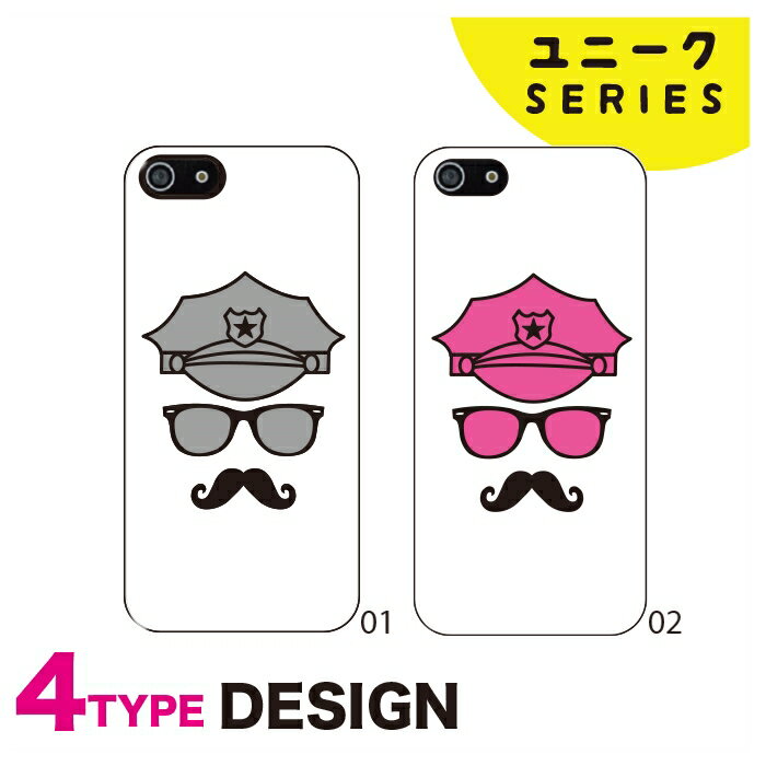 乐天商城 - スマホケース 全機種対応 韓国 クリアケース iPhoneケース iPhone17 iPhone16 16e iPhone16 Pro ケース iPhone 15 15 Pro Galaxy A36 A25 S25 Xperia 10 VII 1 VII 5 V AQUOS wish 5 Pixel 10 9a OPPO Reno11 A ヒゲ メガネ ポリス