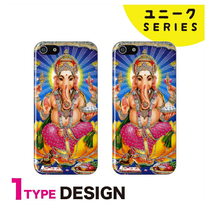乐天商城 - スマホケース 全機種対応 韓国 クリアケース iPhoneケース iPhone17 iPhone16 16e iPhone16 Pro ケース iPhone 15 15 Pro Galaxy A36 A25 S25 Xperia 10 VII 1 VII 5 V AQUOS wish 5 Pixel 10 9a OPPO Reno11 A ガネーシャ ヒンドゥー教 神
