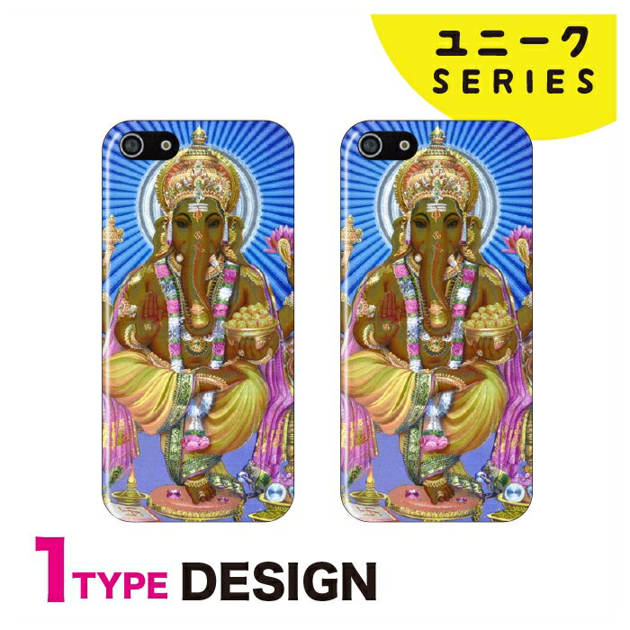 Rakuten - スマホケース 全機種対応 韓国 クリアケース iPhoneケース iPhone17 iPhone16 16e iPhone16 Pro ケース iPhone 15 15 Pro Galaxy A36 A25 S25 Xperia 10 VII 1 VII 5 V AQUOS wish 5 Pixel 10 9a OPPO Reno11 A ガネーシャ ヒンドゥー教 神