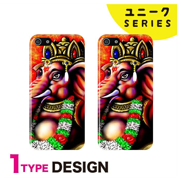 Rakuten - スマホケース 全機種対応 韓国 クリアケース iPhoneケース iPhone17 iPhone16 16e iPhone16 Pro ケース iPhone 15 15 Pro Galaxy A36 A25 S25 Xperia 10 VII 1 VII 5 V AQUOS wish 5 Pixel 10 9a OPPO Reno11 A ガネーシャ ヒンドゥー教 神