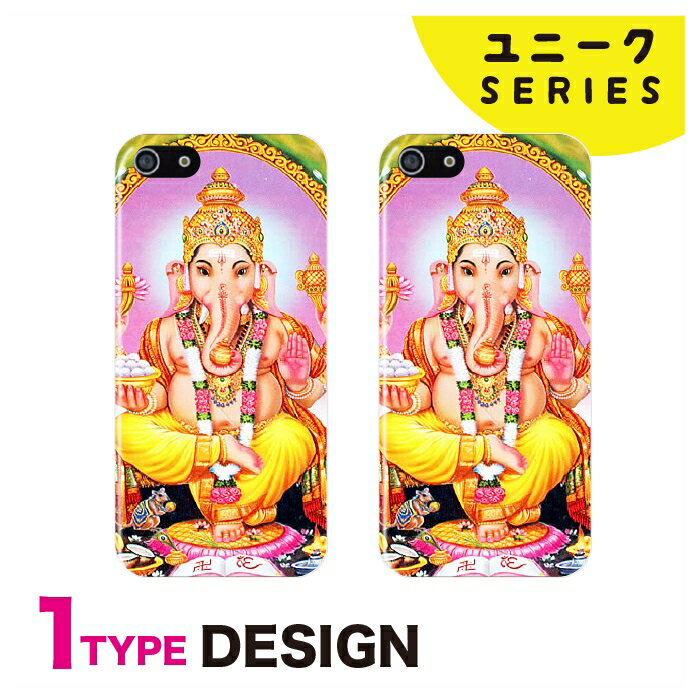 Rakuten - スマホケース 全機種対応 韓国 クリアケース iPhoneケース iPhone17 iPhone16 16e iPhone16 Pro ケース iPhone 15 15 Pro Galaxy A36 A25 S25 Xperia 10 VII 1 VII 5 V AQUOS wish 5 Pixel 10 9a OPPO Reno11 A ガネーシャ ヒンドゥー教 神