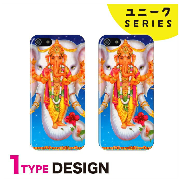 Rakuten - スマホケース 全機種対応 韓国 クリアケース iPhoneケース iPhone17 iPhone16 16e iPhone16 Pro ケース iPhone 15 15 Pro Galaxy A36 A25 S25 Xperia 10 VII 1 VII 5 V AQUOS wish 5 Pixel 10 9a OPPO Reno11 A ガネーシャ ヒンドゥー教 神