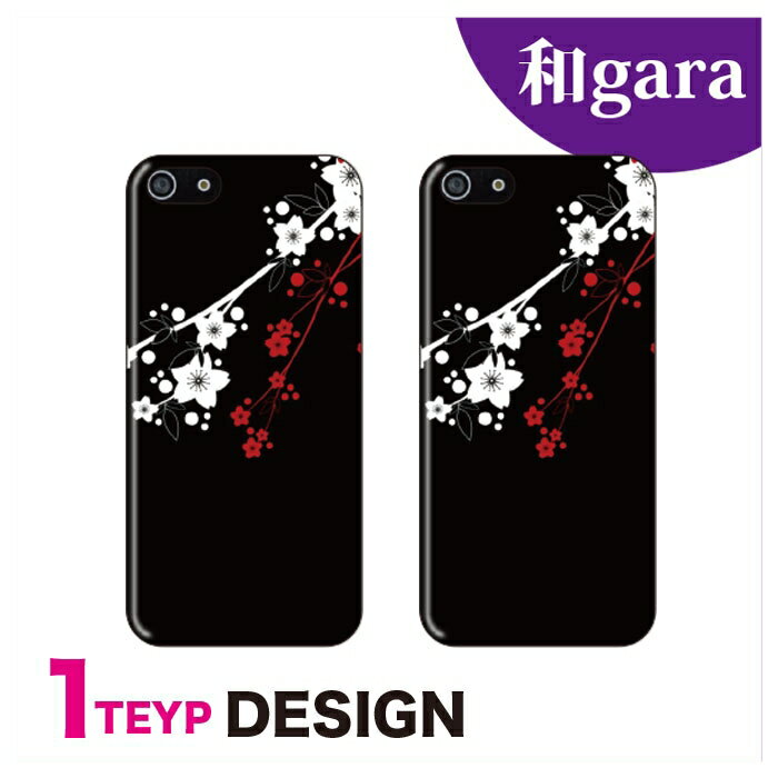 乐天商城 - スマホケース 全機種対応 韓国 クリアケース iPhoneケース iPhone17 iPhone16 16e iPhone16 Pro ケース iPhone 15 15 Pro Galaxy A36 A25 S25 Xperia 10 VII 1 VII 5 V AQUOS wish 5 Pixel 10 9a OPPO Reno11 A 和風 デザイン