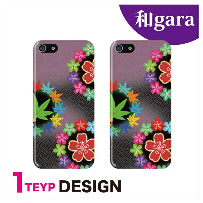 Rakuten - スマホケース 全機種対応 韓国 クリアケース iPhoneケース iPhone17 iPhone16 16e iPhone16 Pro ケース iPhone 15 15 Pro Galaxy A36 A25 S25 Xperia 10 VII 1 VII 5 V AQUOS wish 5 Pixel 10 9a OPPO Reno11 A 和風 デザイン