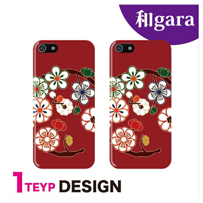 Rakuten - スマホケース 全機種対応 韓国 クリアケース iPhoneケース iPhone17 iPhone16 16e iPhone16 Pro ケース iPhone 15 15 Pro Galaxy A36 A25 S25 Xperia 10 VII 1 VII 5 V AQUOS wish 5 Pixel 10 9a OPPO Reno11 A 和風 デザイン