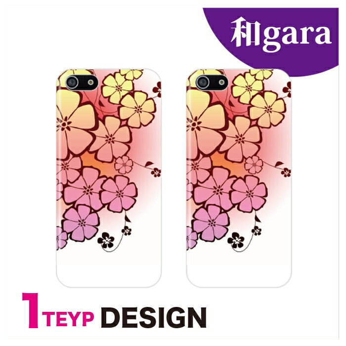 乐天商城 - スマホケース 全機種対応 韓国 クリアケース iPhoneケース iPhone17 iPhone16 16e iPhone16 Pro ケース iPhone 15 15 Pro Galaxy A36 A25 S25 Xperia 10 VII 1 VII 5 V AQUOS wish 5 Pixel 10 9a OPPO Reno11 A 和風 デザイン
