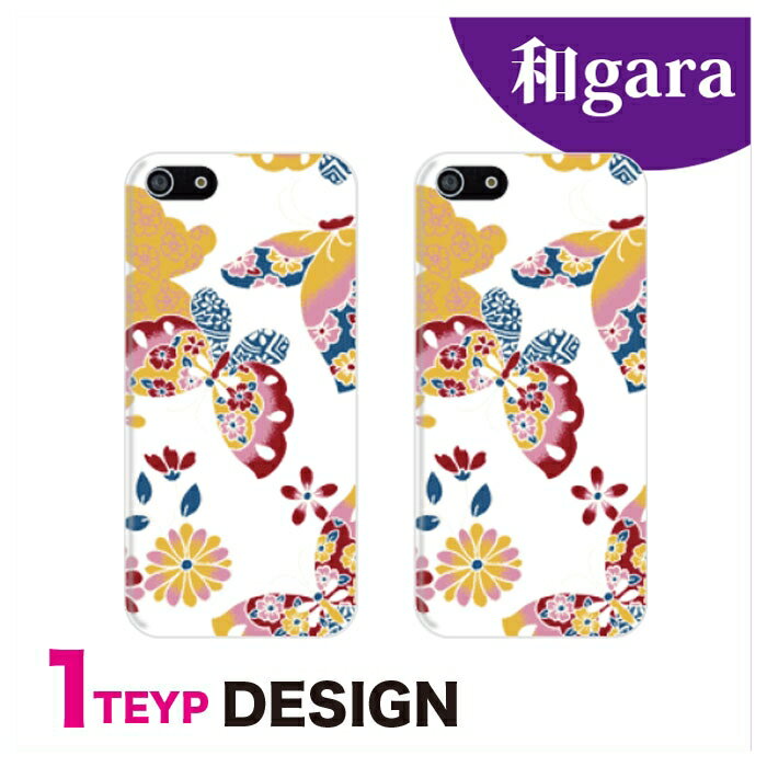 乐天商城 - スマホケース 全機種対応 韓国 クリアケース iPhoneケース iPhone17 iPhone16 16e iPhone16 Pro ケース iPhone 15 15 Pro Galaxy A36 A25 S25 Xperia 10 VII 1 VII 5 V AQUOS wish 5 Pixel 10 9a OPPO Reno11 A 和風 デザイン