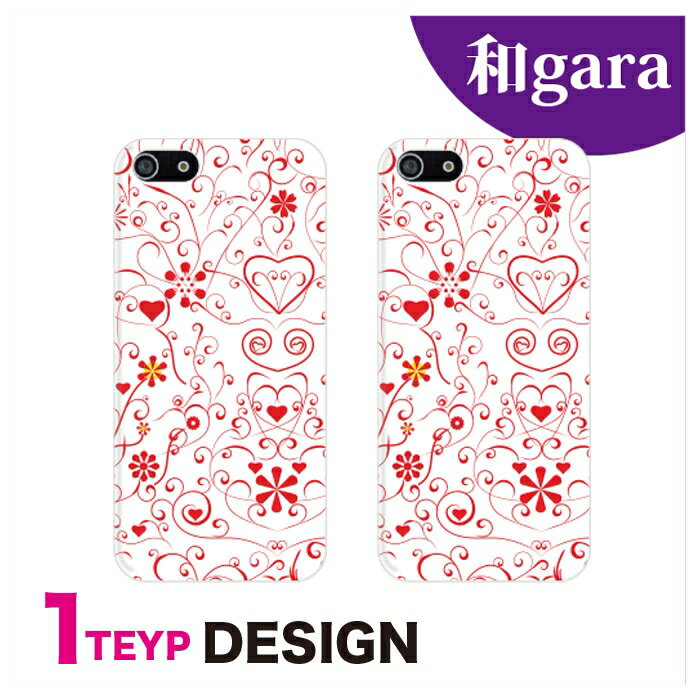 Rakuten - スマホケース 全機種対応 韓国 クリアケース iPhoneケース iPhone17 iPhone16 16e iPhone16 Pro ケース iPhone 15 15 Pro Galaxy A36 A25 S25 Xperia 10 VII 1 VII 5 V AQUOS wish 5 Pixel 10 9a OPPO Reno11 A 和風 デザイン
