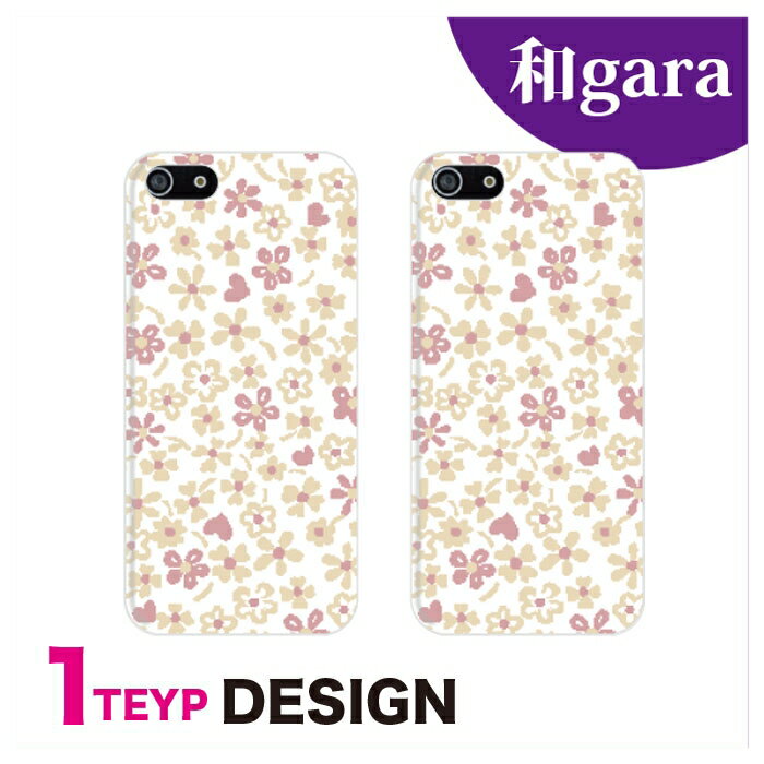 Rakuten - スマホケース 全機種対応 韓国 クリアケース iPhoneケース iPhone17 iPhone16 16e iPhone16 Pro ケース iPhone 15 15 Pro Galaxy A36 A25 S25 Xperia 10 VII 1 VII 5 V AQUOS wish 5 Pixel 10 9a OPPO Reno11 A 和風 デザイン