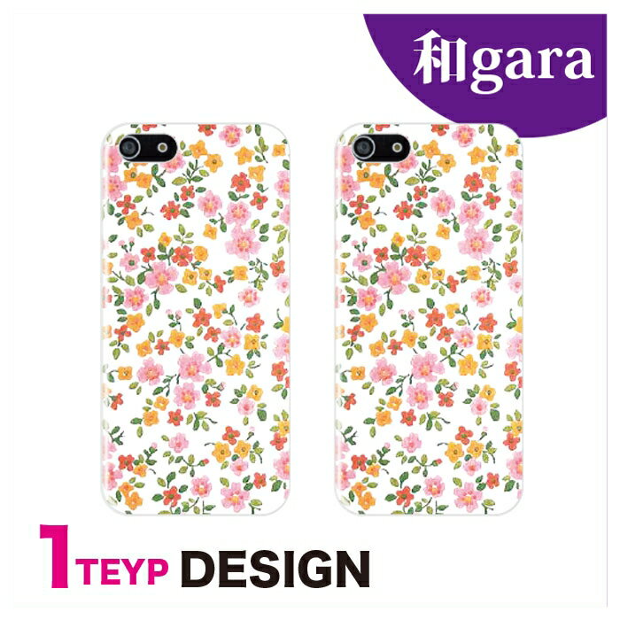 Rakuten - スマホケース 全機種対応 韓国 クリアケース iPhoneケース iPhone17 iPhone16 16e iPhone16 Pro ケース iPhone 15 15 Pro Galaxy A36 A25 S25 Xperia 10 VII 1 VII 5 V AQUOS wish 5 Pixel 10 9a OPPO Reno11 A 和風 デザイン