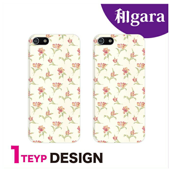 乐天商城 - スマホケース 全機種対応 韓国 クリアケース iPhoneケース iPhone17 iPhone16 16e iPhone16 Pro ケース iPhone 15 15 Pro Galaxy A36 A25 S25 Xperia 10 VII 1 VII 5 V AQUOS wish 5 Pixel 10 9a OPPO Reno11 A 和風 デザイン