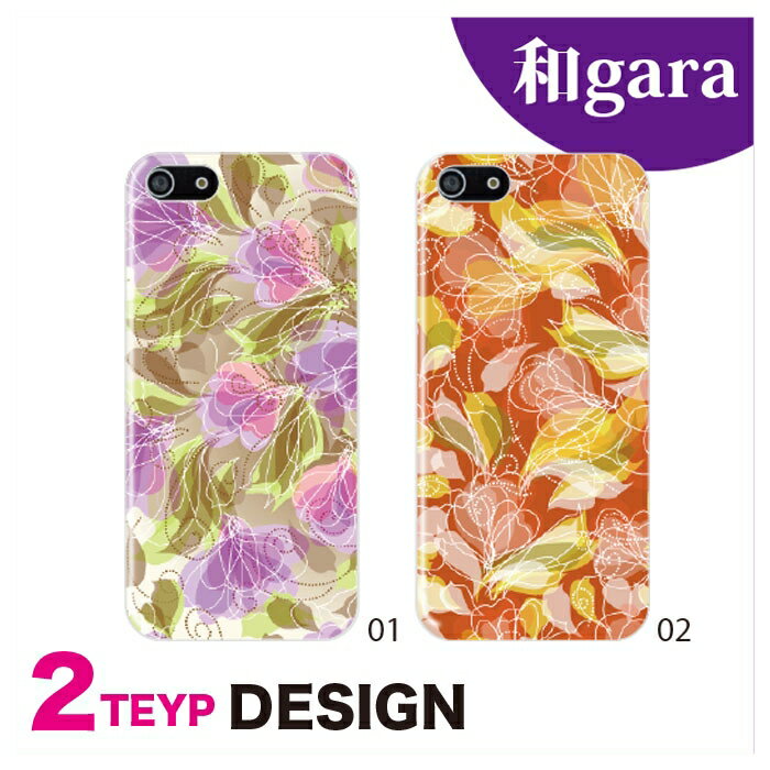 Rakuten - スマホケース 全機種対応 韓国 クリアケース iPhoneケース iPhone17 iPhone16 16e iPhone16 Pro ケース iPhone 15 15 Pro Galaxy A36 A25 S25 Xperia 10 VII 1 VII 5 V AQUOS wish 5 Pixel 10 9a OPPO Reno11 A 和風 デザイン