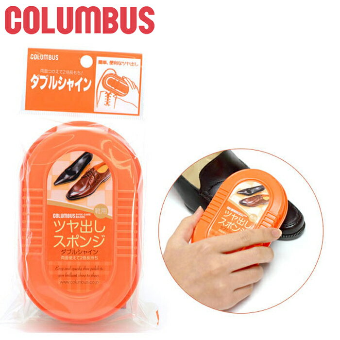 ֥ ١å COLUMBUS ֥륷㥤 ΥĥФ ݥ󥸥 ̵ ॷ祯 ᤭ û ĥ  ñ ԡ ꡼ å  MADE IN JAPAN