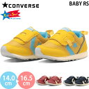 Ro[X xr[RS CONVERSE BABY RS xr[ LbY V[Y Xj[J[ Ԃ ̎q j̎q qC ^C 2024t