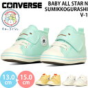 コンバース ベビーオールスターN すみっコぐらし CONVERSE BABY ALL STAR N SUMIKKOGURASHI V-1 ベビー キッズ ファー...