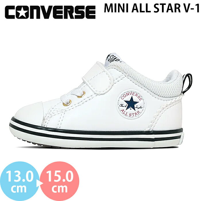 С ߥ 륹 V-1 CONVERSE MINI ALL STAR V-1 ٥ӡ å եȥ塼 ˡ ֤ λ ...
