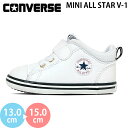 コンバース ミニ オールスター V-1 CONVERSE MINI ALL STAR V-1 ベビー キッズ ファーストシューズ スニーカー 赤ちゃん 女の子 ...