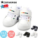 コンバース ミニインチスター CONVERSE MINI INCHSTAR ベビー キッズ ファーストシューズ スニーカー 赤ちゃん 女の子 男の子 子供靴 運...