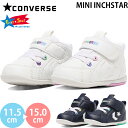 コンバース ミニ インチスター CONVERSE MINI INCHSTAR ファーストスター ベビー キッズ ファーストシューズ スニーカー 女の子 男の子 子供靴 運動靴 マジックテープ ベルクロ プレゼント ギフト 贈り物 お祝い 出産祝い 2023春夏