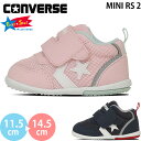 コンバース ミニRS2 CONVERSE MINI RS2 ファーストスター ベビー キッズ ファーストシューズ スニーカー 赤ちゃん 女の子 男の子 子供靴 ...