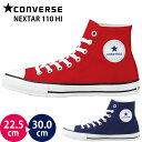 【アウトレット】【在庫処分】 コンバース ネクスター 110 ハイカット CONVERSE NEXTAR 110 HI ユニセックス レディース メンズ スニーカー カジュアル シューズ キャンバス 女性 男性 婦人 紳士 日本正規代理店品 レッド ネイビー