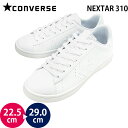 コンバース ネクスター310 CONVERSE NEXT