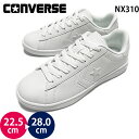 コンバース NX310 CONVERSE ユニセックス レディース メンズ キッズ ジュニア スニーカー コートシューズ オールホワイト 定番モデル ネクスター310後継モデル