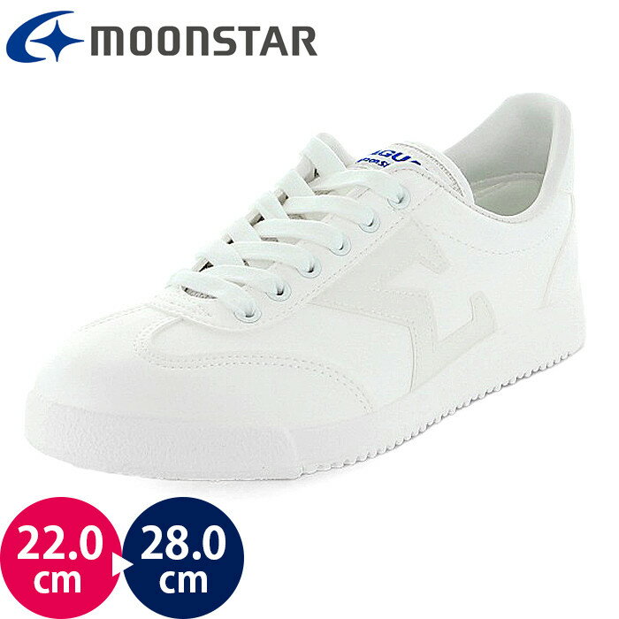 ムーンスター moonstar ジャガー シグマ04CL Σ04CL 軽量素材クラリーノ ユニセックス レディース メンズ キッズ ジュニア スニーカー 学校 ...
