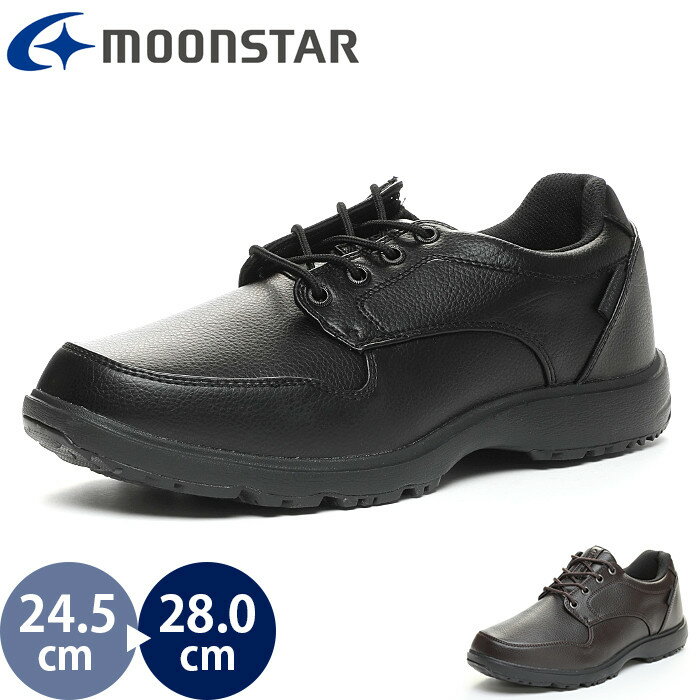 ムーンスター moonstar MS RP001 レインポー