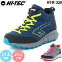 ハイテック HI-TEC HT KID29 STROLL MID WP ストロールミッドWP キッズ ジュニア シューズ スニーカー 女の子 男の子 子供靴 運動靴 ブーツ アウトドア トレッキング ハイキング キャンプ 山登り 登山靴 防水 雨 梅雨 レイン ムーンスター製