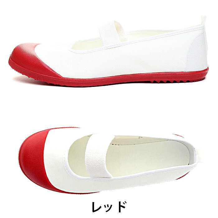 ムーンスター moonstar アルファスクールカラー 上履き バレーシューズ キッズ ジ...