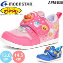 ムーンスター アンパンマンベビー moonstar APM B38 ベビー キッズ ファーストシューズ キャラクター スニーカー 女の子 男の子 子供靴 運動靴 マジックテープ ベルクロ ピンク ブルー