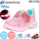 ムーンスター ディズニープリンセス DN C1326 moonstar DISNEY 光る靴 キッズシューズ スニーカー キャラクター 女の子 男の子 子供靴 マジックテープ ベルクロ アリエル ラプンツェル ジャスミン カーズ 2024春夏
