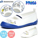 ムーンスター ドラえもん DRMバレー01 moonstar うわばき バレーシューズ キッズ ジュニア スクール 男の子 女の子 子供靴 上履き 上靴 通園 ...
