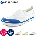 ムーンスター moonstar MS 5000U 上履き キッズ ジュニア スクール メンズ レディース 上靴 子供 男の子 女の子 学生 学校 通学 入学 新...