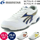 ムーンスター moonstar SCアスレチック008 SA008 SC008 グランド シューズ キッズ ジュニア ユニセックス レディース メンズ 子供靴 ...