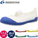 ムーンスター moonstar バイオアルファS bioalphas 上履き バレーシューズ キッズ ジュニア スクール メンズ レディース 上靴 子供 男の子...
