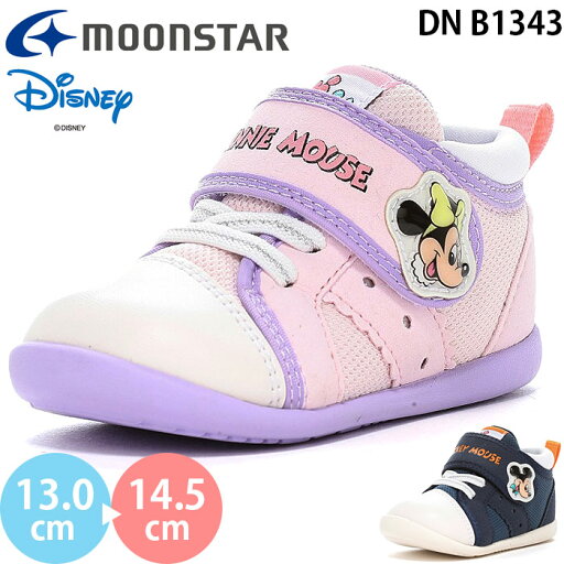 ムーンスター ディズニー DN B1343 moonstar DISNEY ベビー キッズ ファースト シューズ キャラクタースニーカー 赤ちゃん 女の子 男の子 子供靴 運動靴 マジックテープ ベルクロ ミッキー ミニー パープル ネイビー 2025春夏 ムーンスター ディズニー DN B1343 moonstar DISNEY ベビー キッズ ファースト シューズ キャラクタースニーカー 赤ちゃん 女の子 男の子 子供靴 運動靴 マジックテープ ベルクロ ミッキー ミニー パープル ネイビー 2025春夏